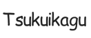tsukuikagu.com – Home